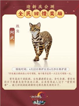 仙剑天龙八部私服2.9
